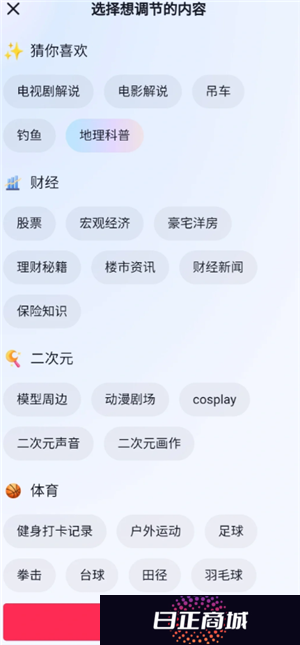 抖音怎么设置不让熟人看到 抖音怎么设置熟人看不到我的作品