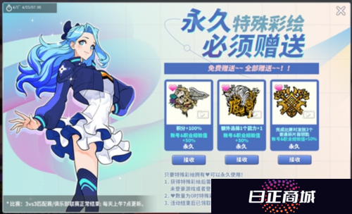 街头篮球2