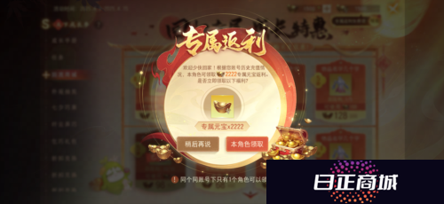 天下3