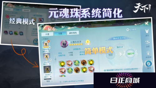 天下4