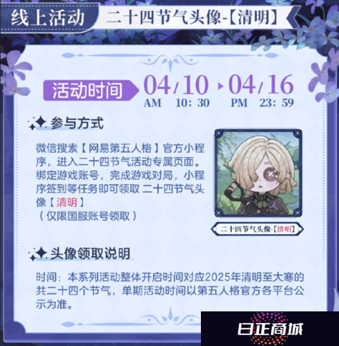 第五人格2