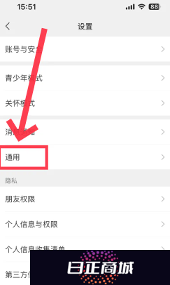 微信夜间模式在哪 微信夜间模式怎么开启