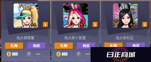 街头篮球3