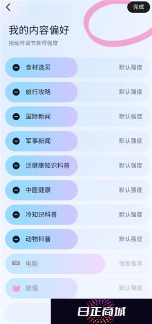 抖音怎么设置不让熟人看到 抖音怎么设置熟人看不到我的作品