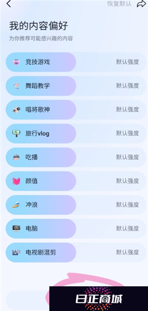 抖音怎么设置不让熟人看到 抖音怎么设置熟人看不到我的作品