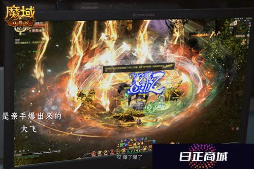 魔域口袋版3