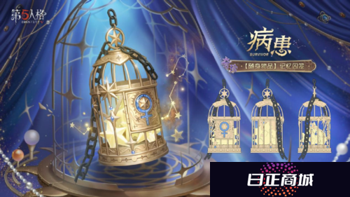 第五人格4