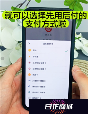 拼多多免密支付怎么关闭 拼多多免密支付怎么设置扣款顺序