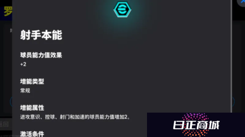 实况足球2