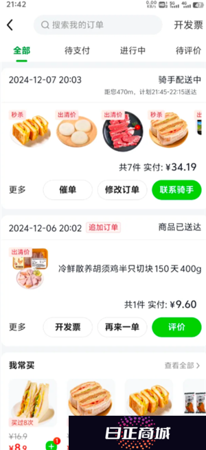 小象超市和美团优选是一家吗 小象超市和美团优选哪个好