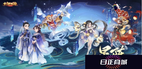 大话西游7