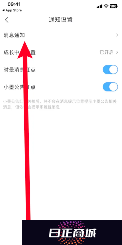 墨迹天气地震预警怎么设置 墨迹天气地震预警准确吗