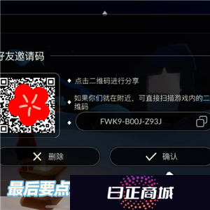 光遇怎么玩 光遇怎么加好友