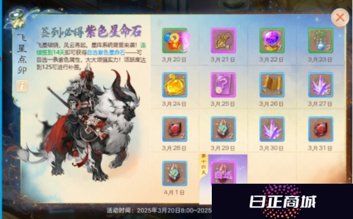 大话西游5