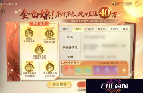 天下2