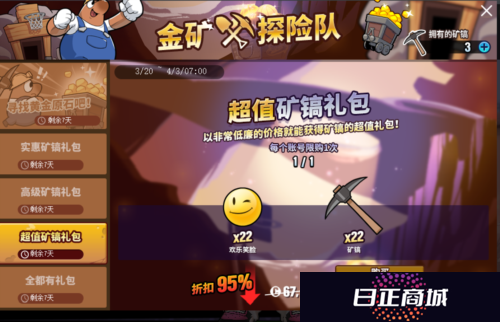 街头篮球5