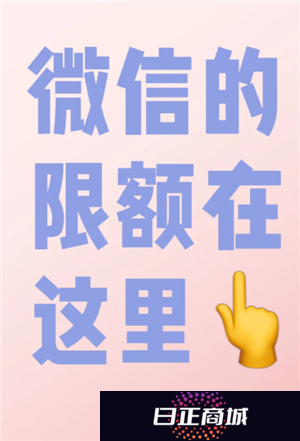 微信提现可免手续费吗 微信提现可免手续费是真的吗