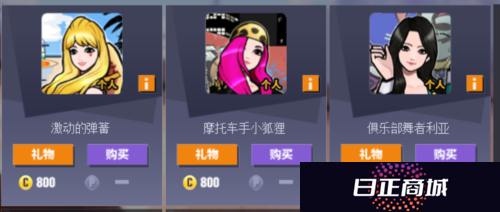街头篮球4