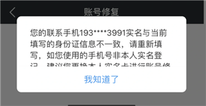 光遇怎么玩 光遇怎么加好友
