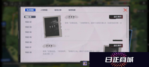 碧蓝航线5