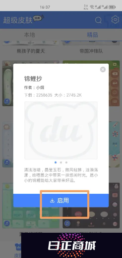 微信输入法好用吗 微信输入法设置在哪里