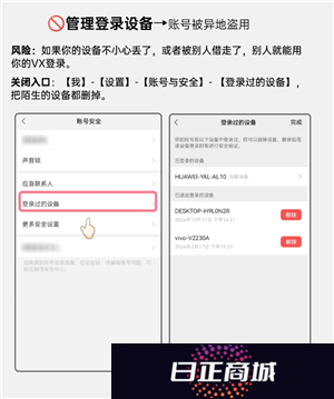 微信开盒是什么意思 微信开盒是真的吗