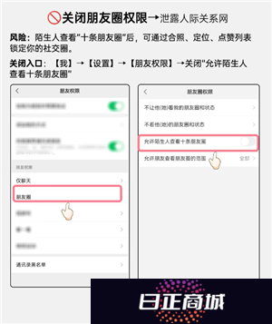 微信开盒是什么意思 微信开盒是真的吗