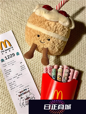 麦当劳薯条有钱薯制作教程 麦当劳薯条塞钱要多少钱