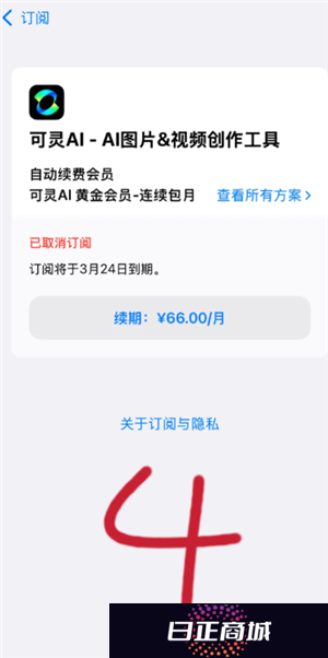 可灵AI怎么样好用吗 可灵AI怎么获取敏感值