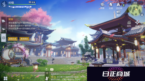 剑侠世界33