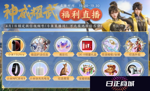 剑侠世界35