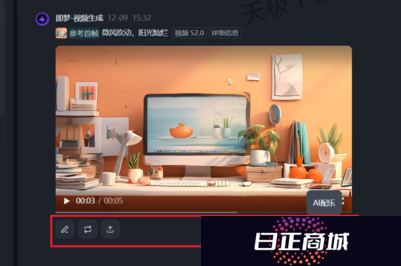 豆包怎么制作短视频 豆包怎么制作视频教程