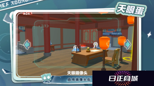 蛋仔派对3