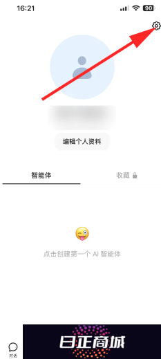 豆包网页版官方入口 豆包网页版怎么删除对话