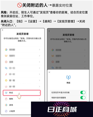 微信开盒是什么意思 微信开盒是真的吗