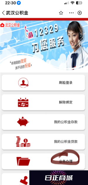 公积金怎么提取 公积金提取流程