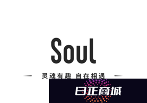 陌陌和soul哪个好玩 陌陌和soul有什么区别