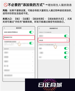 微信开盒是什么意思 微信开盒是真的吗