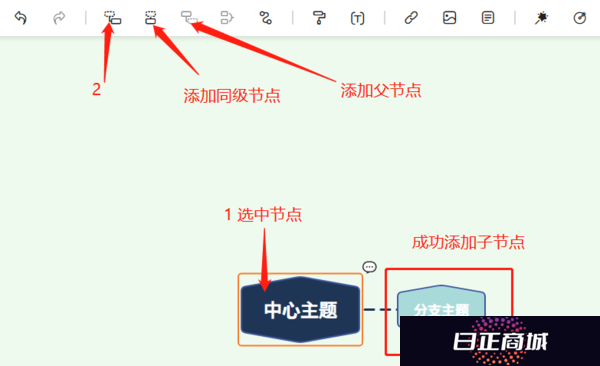 如何在Gitmind中添加导图节点