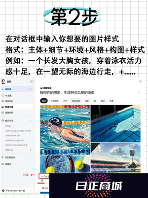 豆包怎么制作短视频 豆包怎么制作视频教程