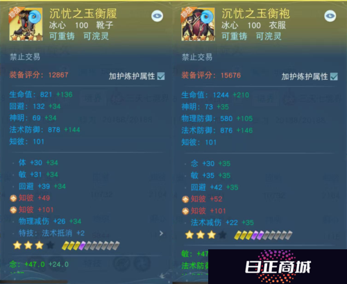 天下手游2