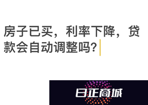 公积金贷款利率多少 公积金贷款利率会自动调整吗