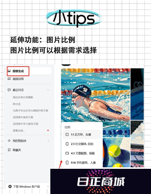 豆包怎么制作短视频 豆包怎么制作视频教程
