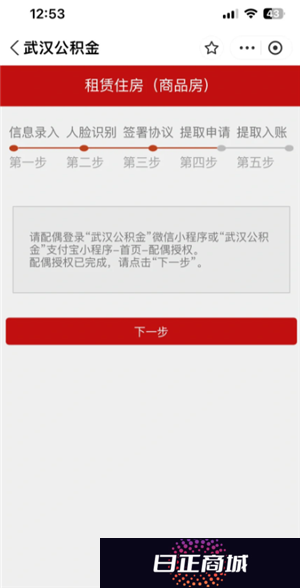公积金怎么提取 公积金提取流程