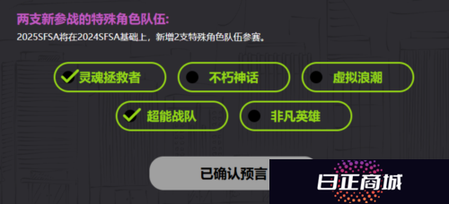 街头篮球3