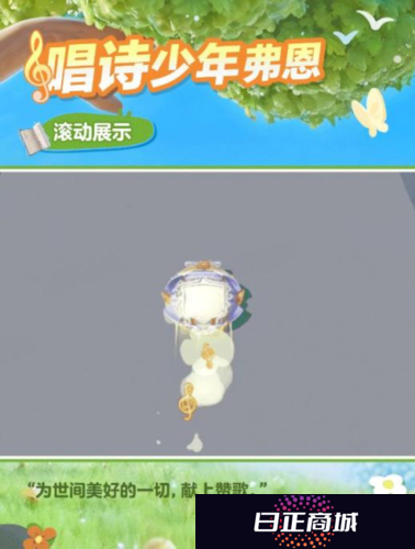 蛋仔派对3