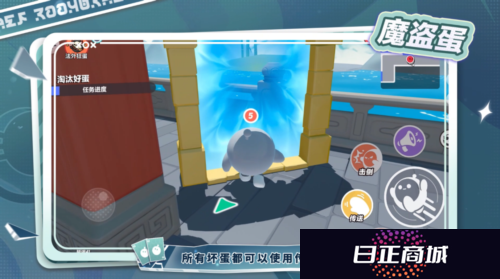蛋仔派对2