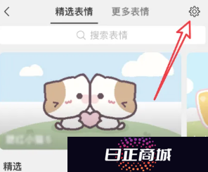 微信输入法怎么删除记忆词汇 微信输入法怎么删除联想词