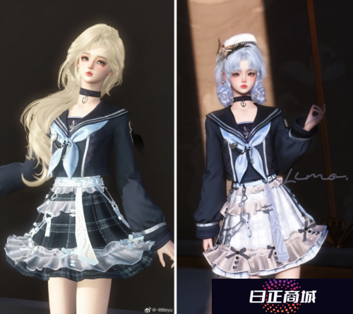 逆水寒14