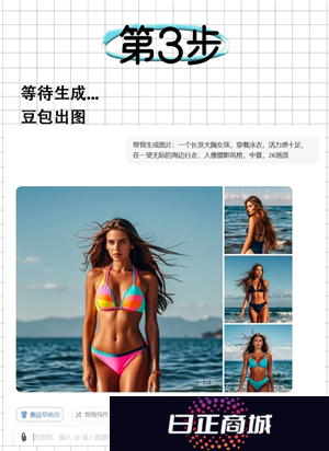 豆包怎么制作短视频 豆包怎么制作视频教程